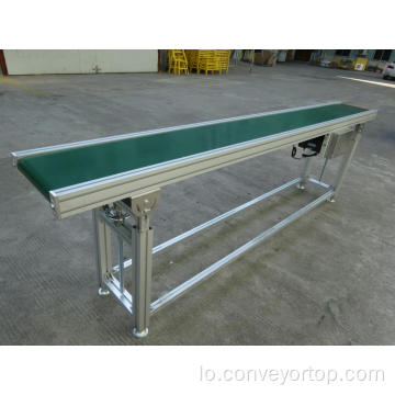 ຄຸນະພາບສູງແລະລາຄາຖືກ Belt Conveyor Systems